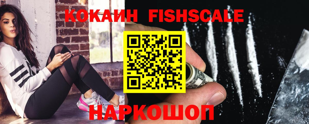 КОКАИН Эквадор Долгопрудный