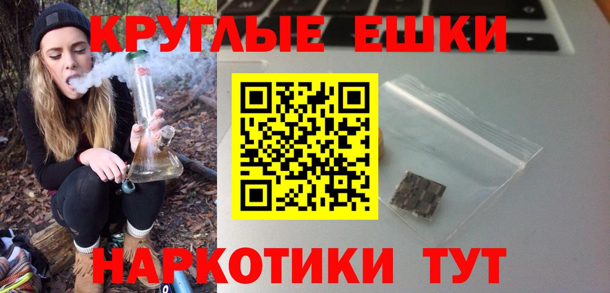 Экстази 300 mg  Ecstasy 280 MDMA  Вход с VPN  Долгопрудный 