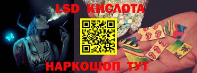 марихуана Кинель