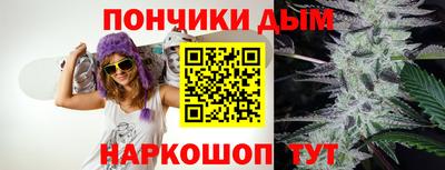 марихуана Кинель