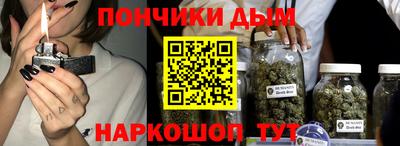 марихуана Кинель