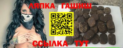марихуана Кинель
