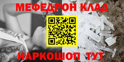 MDMA Premium VHQ Кимры