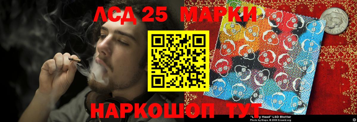 LSD-25 экстази ecstasy  Лсд 25 экстази  Лсд 25 экстази кислота  Долгопрудный  Вход с VPN 