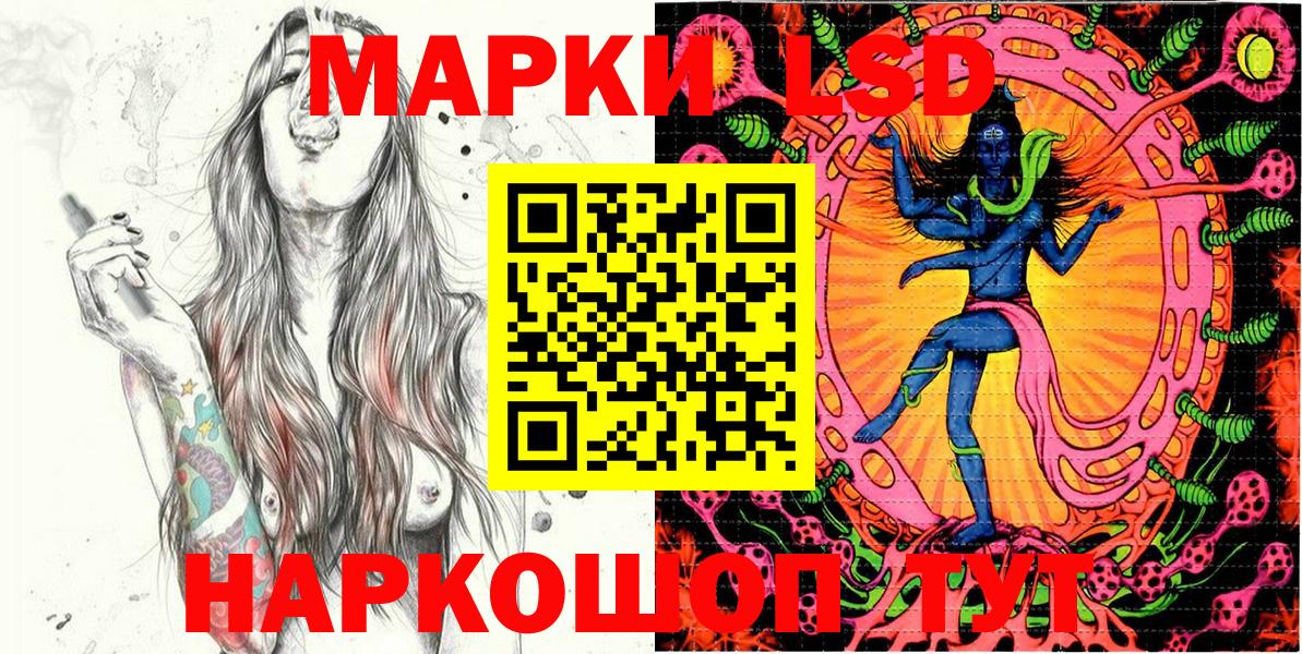 Марки 25I-NBOMe 1,8мг Долгопрудный