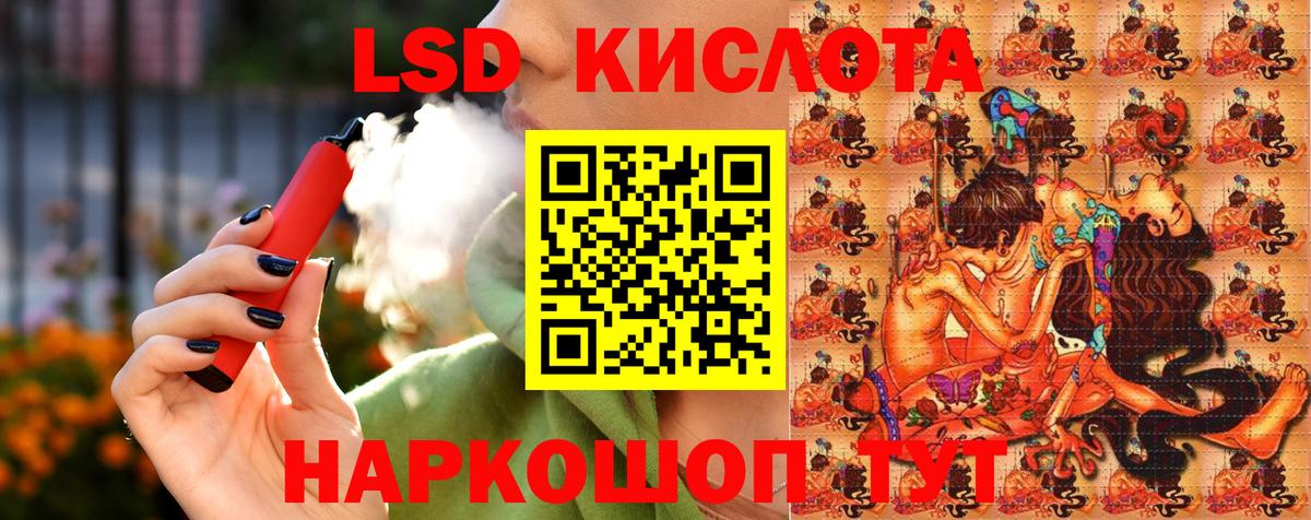 Марки N-bome  Вход с VPN  Долгопрудный  Марки N-bome 1,8мг 