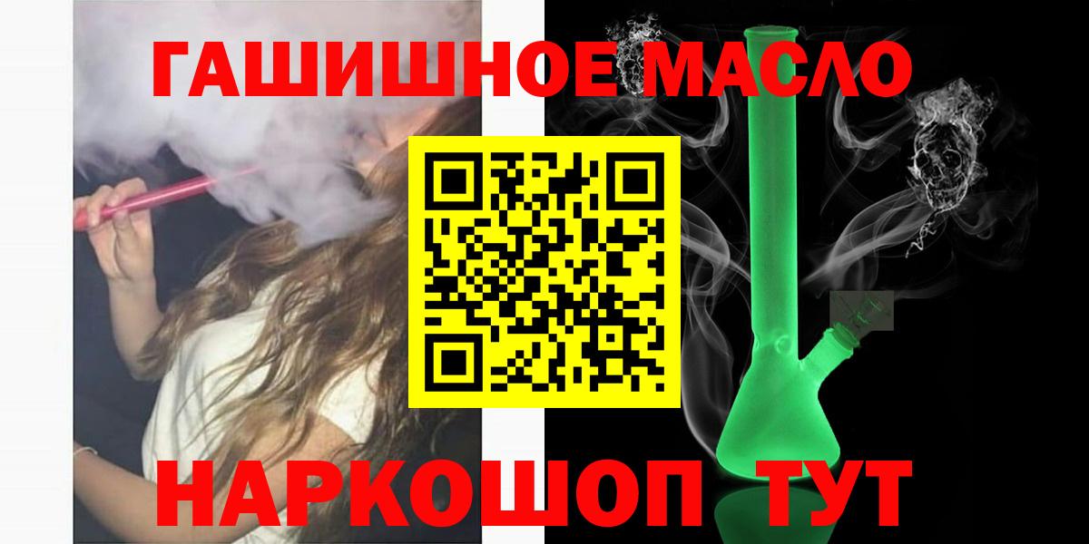 Дистиллят ТГК Wax Долгопрудный