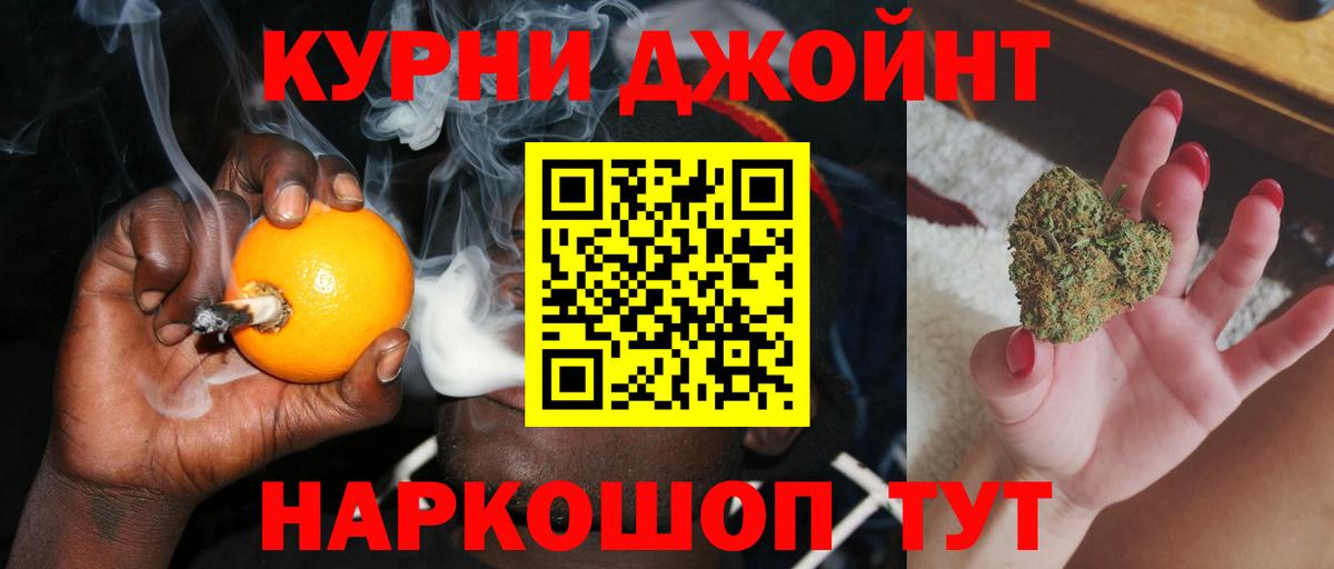 Канабис гибрид Долгопрудный